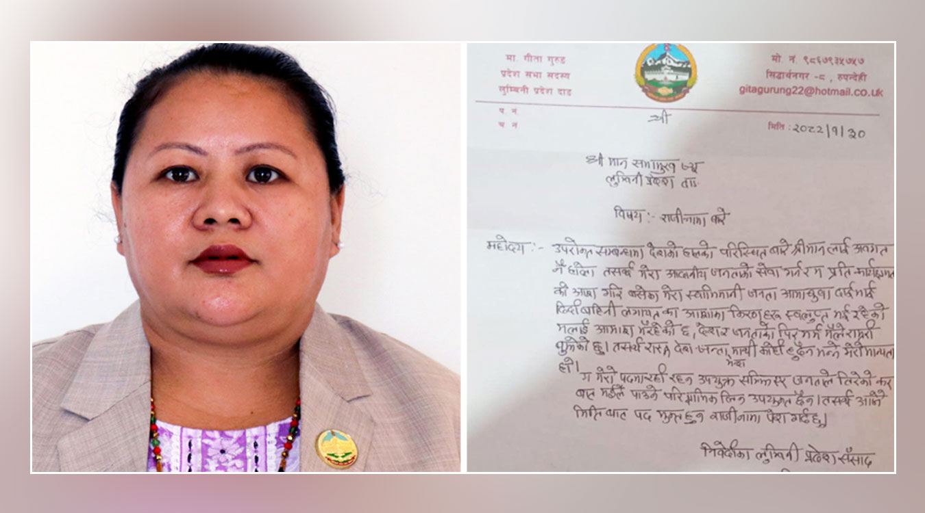 जनमतकी समानुपातिक सांसद गुरुङले दिइन राजीनामा