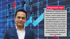 विश्व पौडेलमा के त्यस्तो जादुु छ ? सेयर बजारमा उछाल ल्याउने !