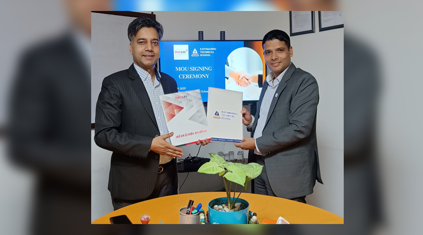 आई.एम.ई लाइफ इन्स्योरेन्सका बीमित, अभिकर्ता तथा कर्मचारीवर्गलाई काठमाडौँ टेक्निकल स्कुलमा ५०  प्रतिशत सहुलियत