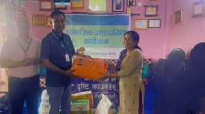 सिटिजन्स बैंकद्वारा दृष्टि फाउण्डेसन नेपाललाई सहयोग प्रदान