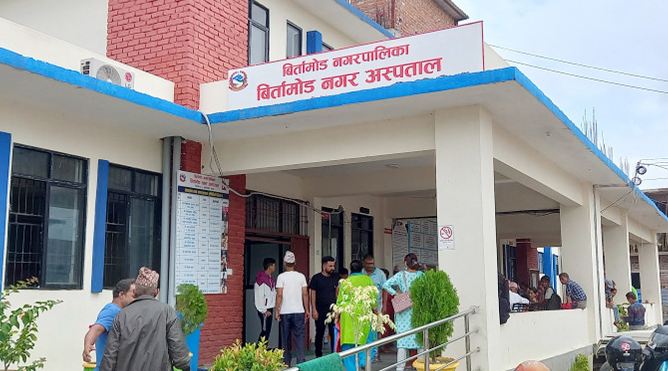 नगर अस्पतालमा बिरामीको चाप बढ्दो