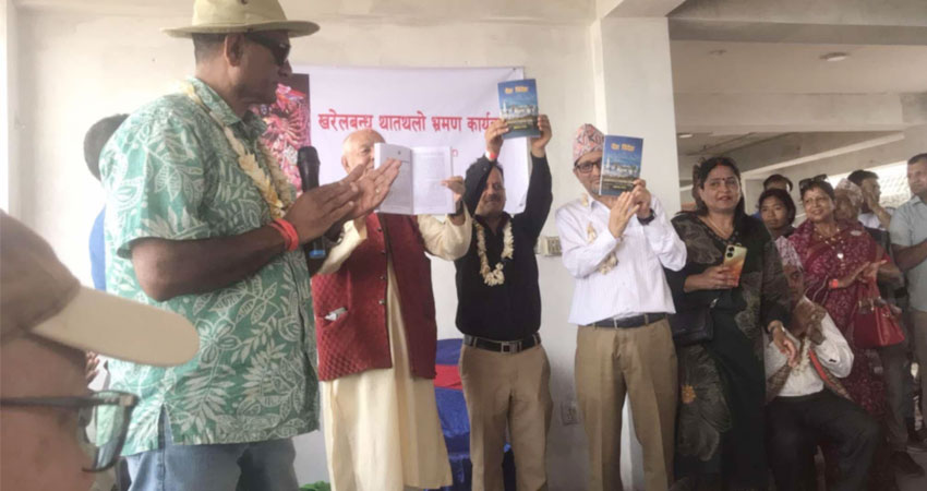 खरेलको ‘देश विदेश’ नियात्रा सङ्ग्रह लोकार्पण