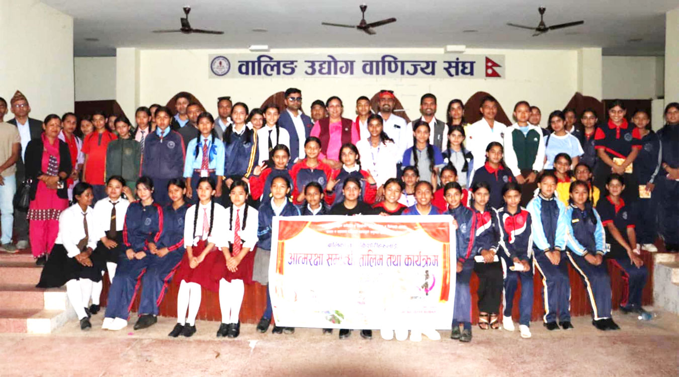 वालिङमा आत्मरक्षा तालिम : तालिम जिल्लाभर सञ्चालन गर्न माग