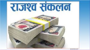 ट्राफिक कारबाहीः दुई करोड ४१ लाख राजस्व सङ्कलन