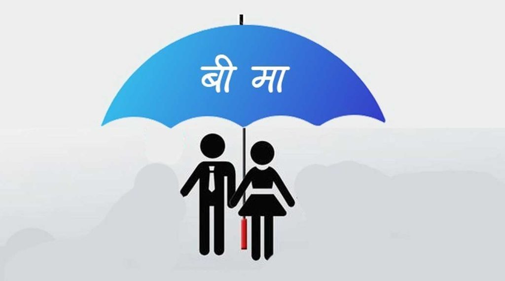 जीवन बीमा बजारको नयाँ तथ्याङ्कः चैतसम्म १ खर्ब ४३ अर्बको व्यापार, नेपाल लाइफको एकलौटी अग्रता