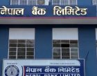 नेपाल बैंकद्वारा ’एनबीएल सर्व सुलभ आवास कर्जा’ योजना सार्वजनिक, ५% बाटै ब्याजदर सुरु