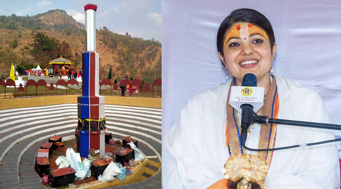 चर्चित भागवत वाचिका राधिका दासी अर्जुनचौपारी आउने