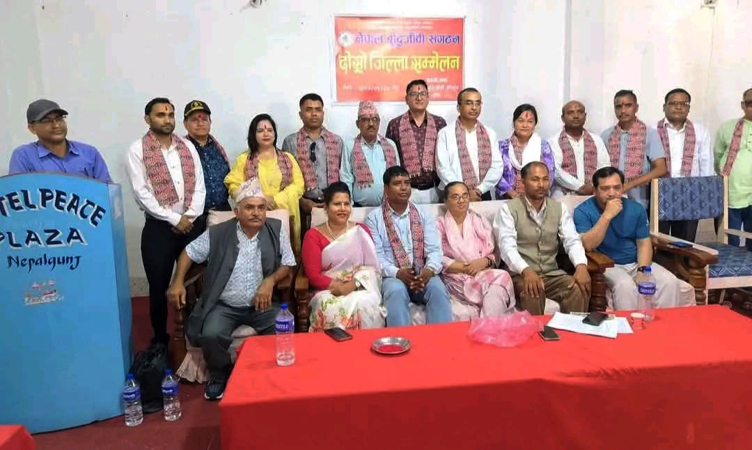 बाँके, रुपन्देही र अर्घाखाँचीमा बुद्धिजीवीको नयाँ नेतृत्व चयन
