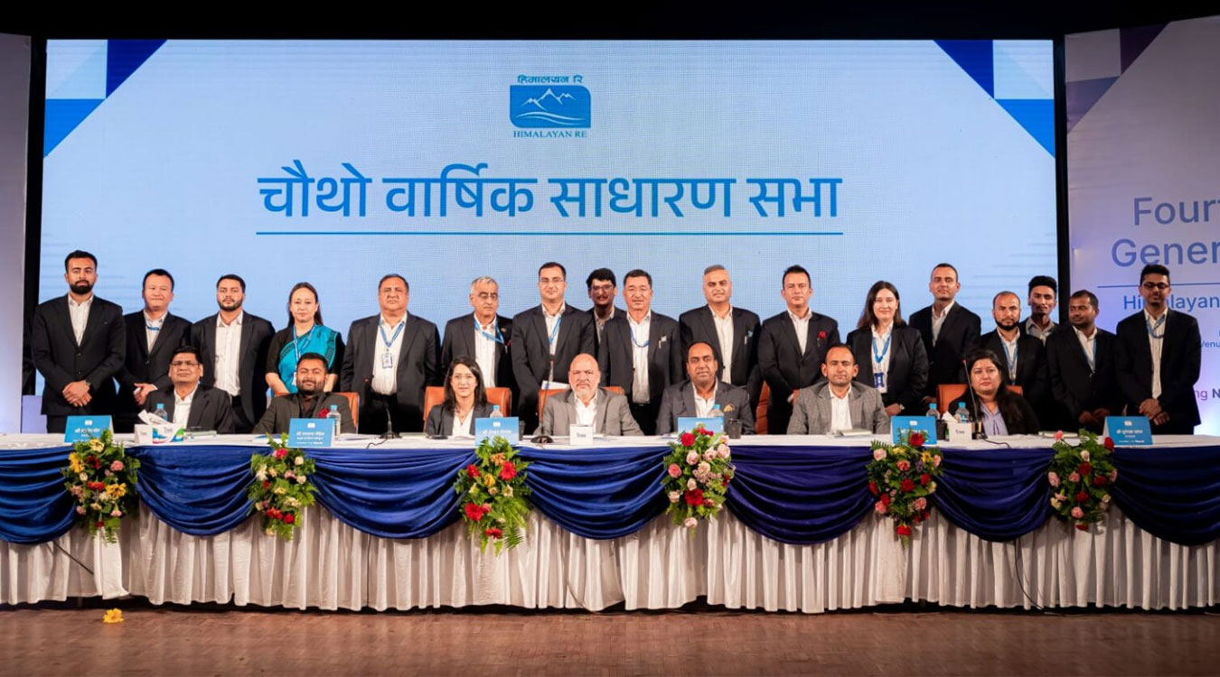हिमालयन रिइन्स्योरेन्सको चौथो वार्षिक साधारण सभा सम्पन्न, बोनस शेयर प्रस्ताव पारित