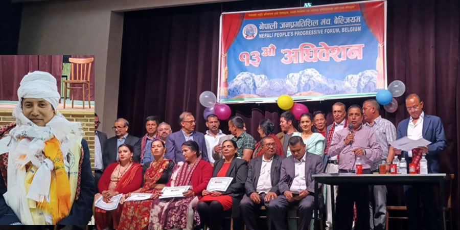 नेपाली जनप्रगतिशील मञ्च बेल्जियमको अध्यक्षमा मनिष गुरुङ
