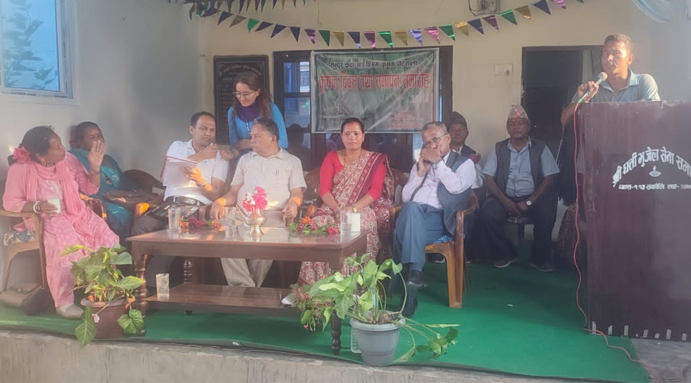रासायनिक विषादीको विकल्प सिकाउँदै केन्द्र