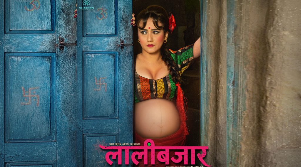 ‘लालीबजार’ चलचित्रले शिक्षाको महत्व दर्शाउँदै बक्स अफिसमा सफलता हासिल गर्‍यो