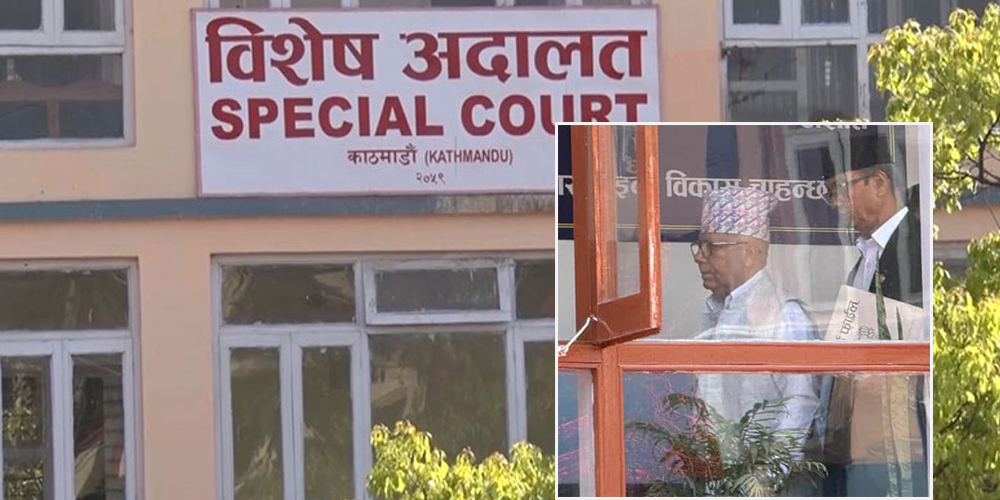 पूर्वप्रधानमन्त्री नेपाललाई ३५ लाख धरौटीमा छाड्न आदेश