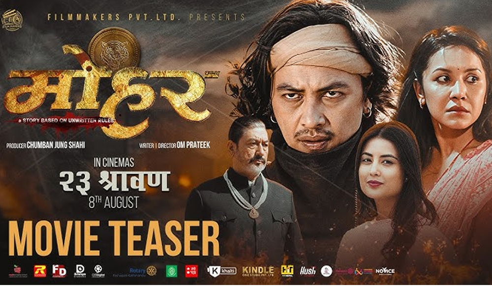 ‘मोहर’ र ‘सिटामोल’ लाई दर्शकको साथ
