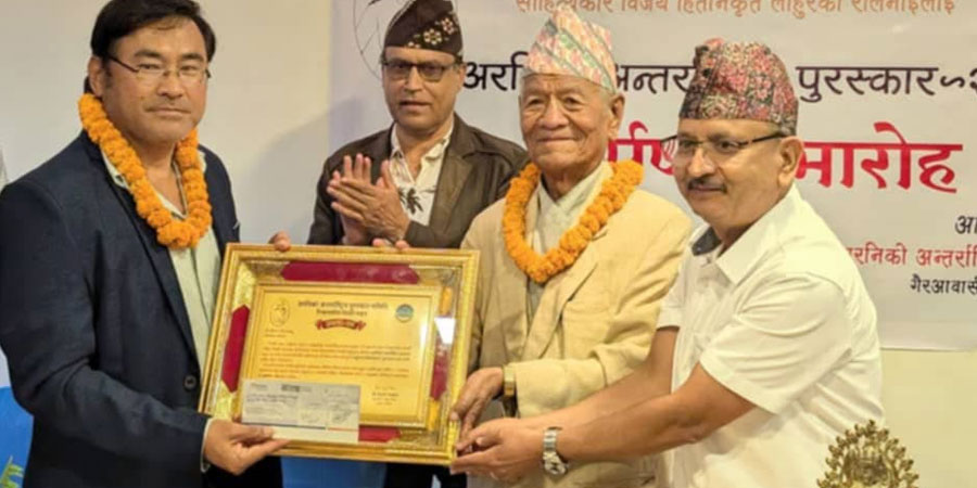 अरनिको अन्तर्राष्ट्रिय पुरस्कार ‘लाहुरेको रेलिमाई’ लाई  प्रदान
