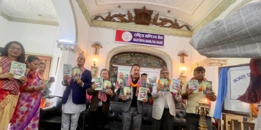 गजल प्रवर्द्धन केन्द्रको औपचारिक घोषणा र संयुक्त गजलसङ्ग्रह साधनाको विमोचन