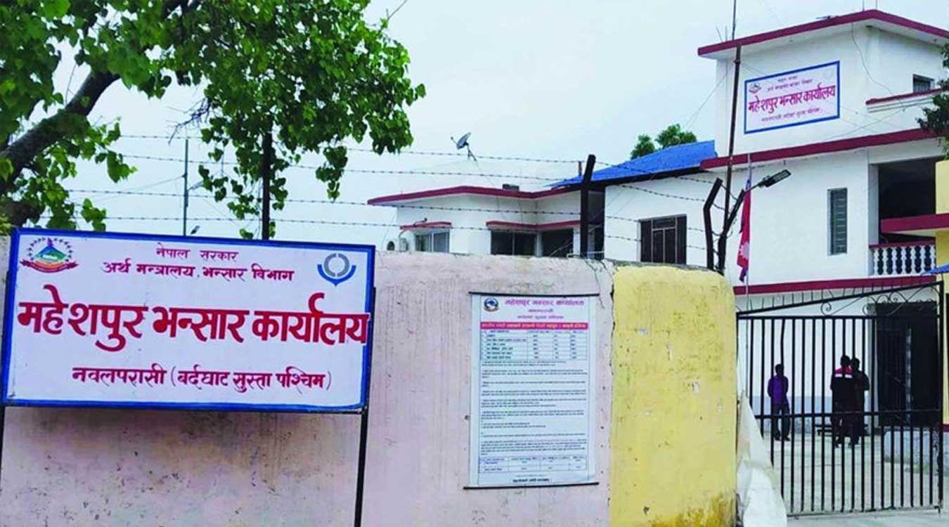नवलपरासीको महेशपुर भन्सारबाट १६ करोड बढी राजस्व सङ्कलन