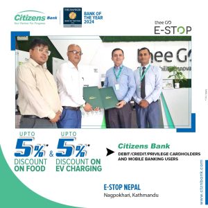 सिटिजन्स बैंक र ई-स्पोट नेपालबीच समझदारी