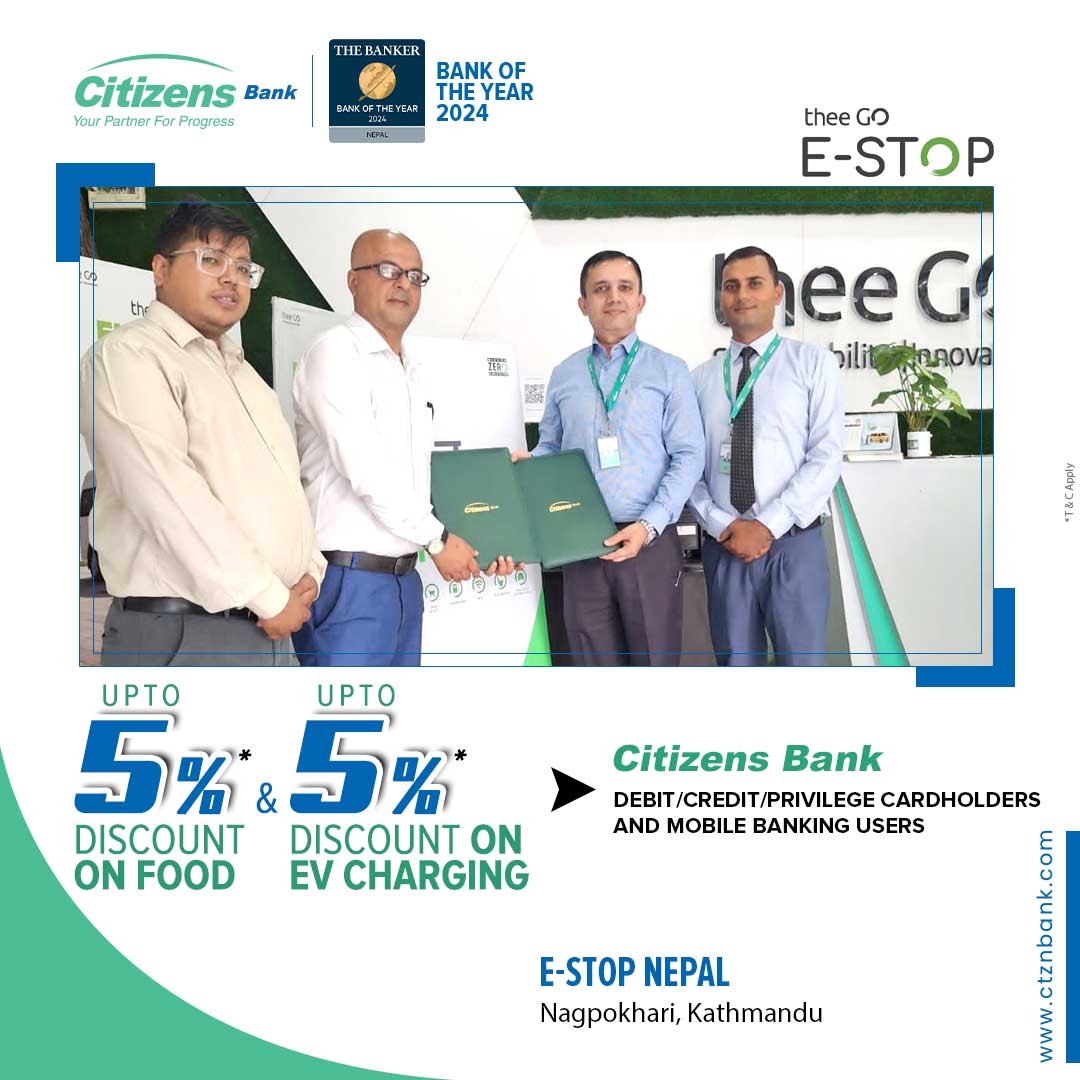 सिटिजन्स बैंक र ई-स्पोट नेपालबीच समझदारी