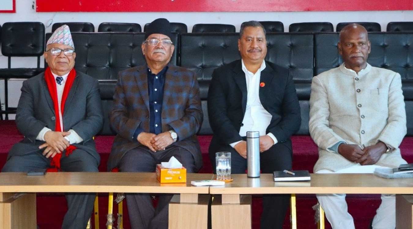 समाजवादी मोर्चाको बैठक आज बस्ने