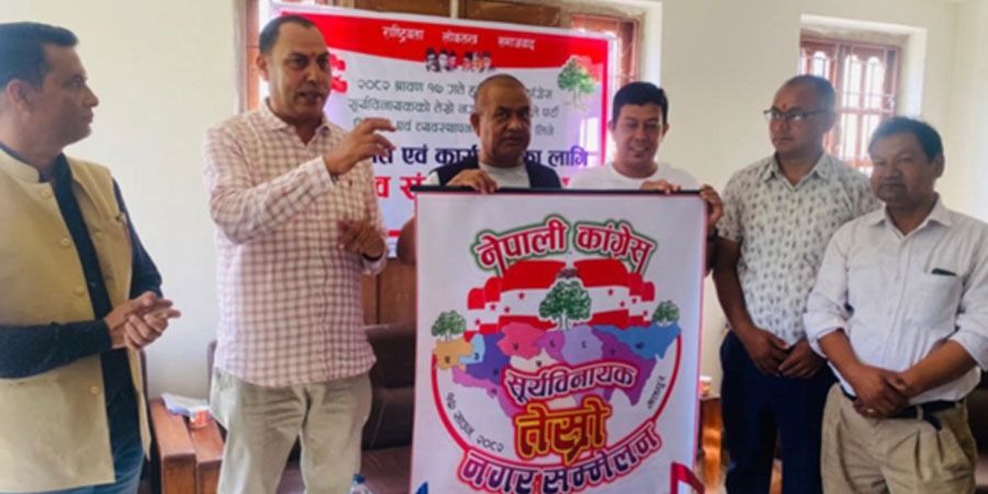 कांग्रेसलाई गुटउपगुटबाट जोगाउनुपर्नेमा नेताहरूको जोड