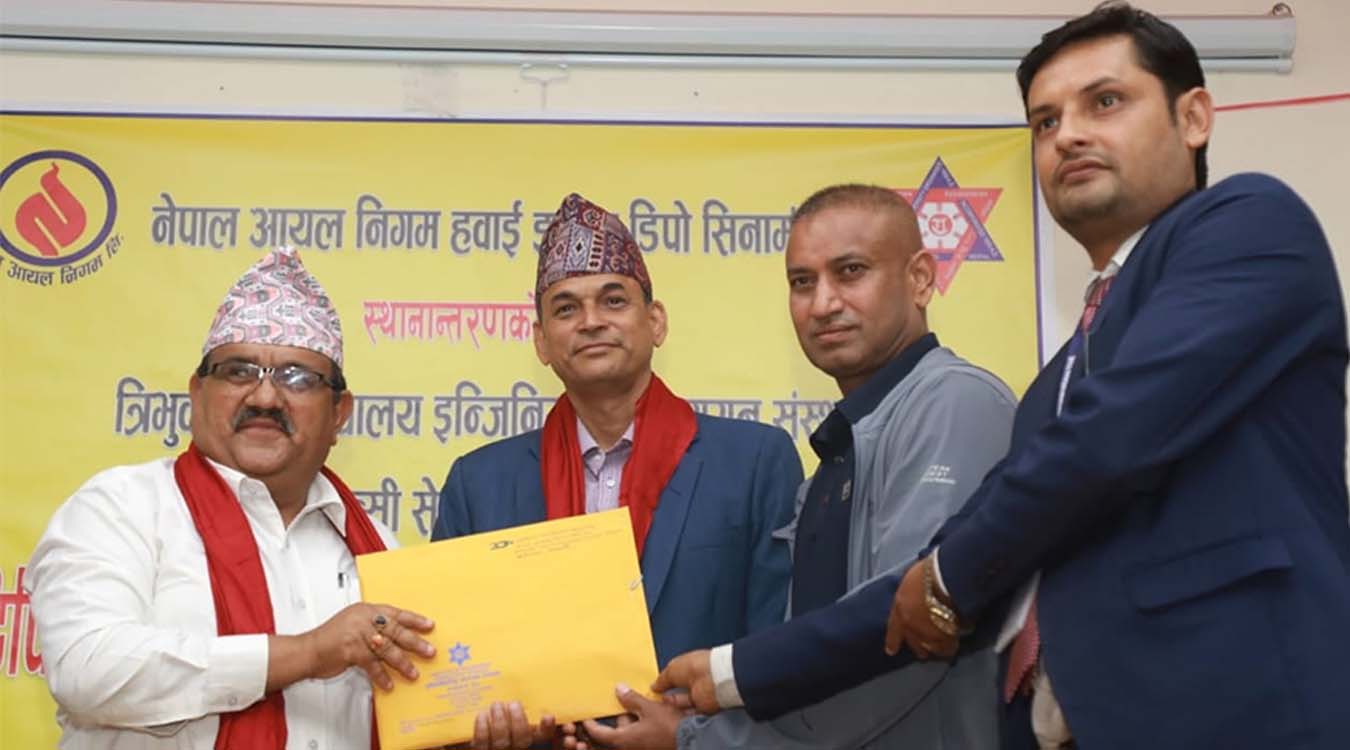 जोखिम बढेपछि साढे छ अर्बको लागमतमा गुह्वेश्वरीमा हवाई इन्धनको डिपो स्थानान्तरण गर्दै आयल निगम