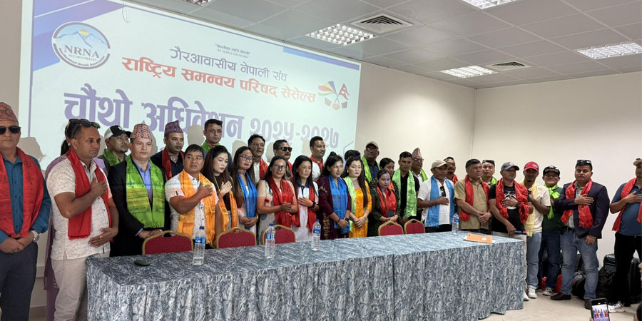 एनआरएनए सेसेल्सको चौंथो अधिवेशन सम्पन्न, अध्यक्षमा सिटौला एनआरएनए सेसेल्सको चौंथो अधिवेशन सम्पन्न, अध्यक्षमा सिटौला