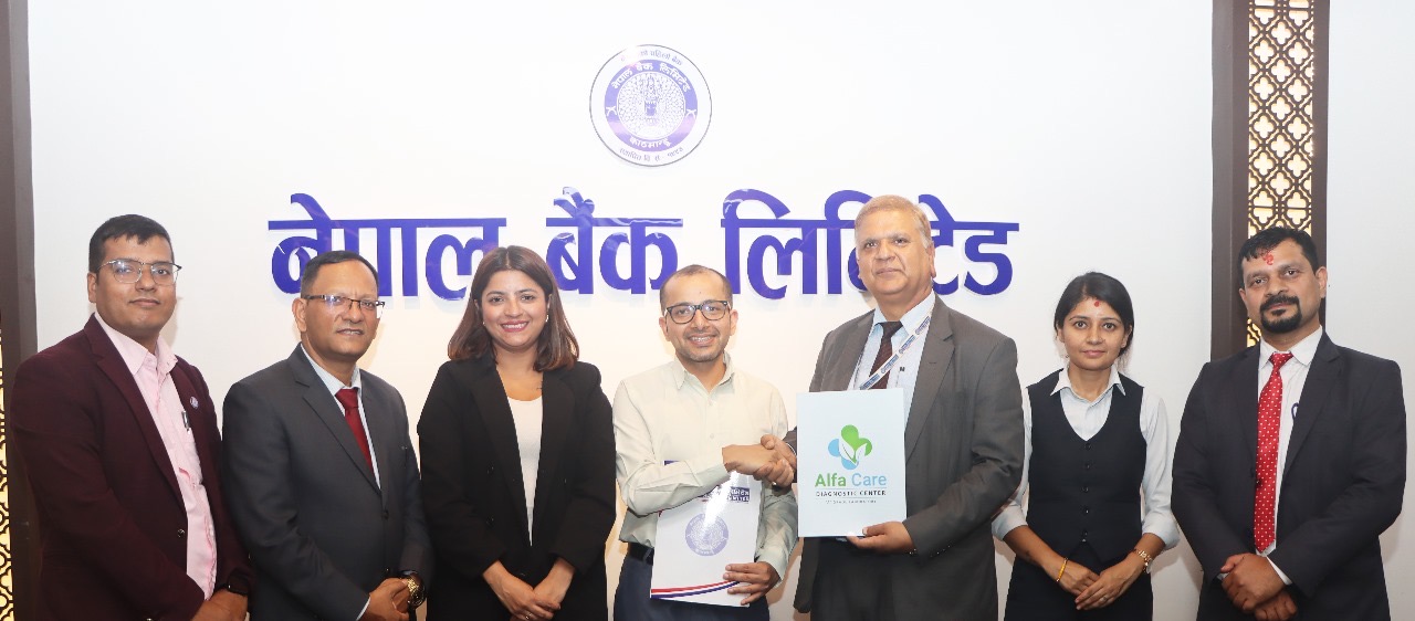नेपाल बैंक र अल्फा हेल्थ केयर एण्ड डायग्नोस्टिक सेन्टरबिच सम्झौता
