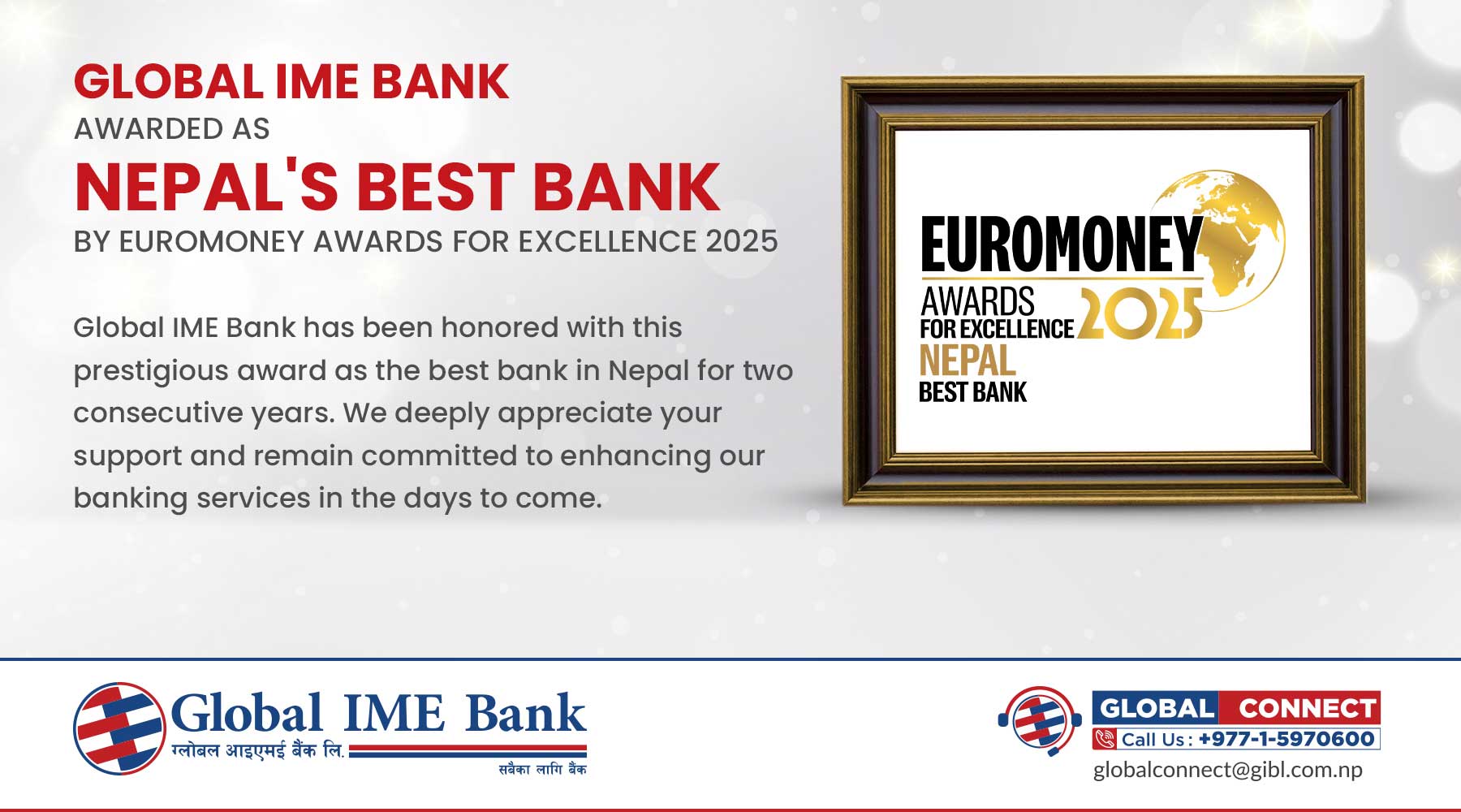 ग्लोबल आइएमई बैंक ‘युरो मनी अवार्ड फर एक्सलेन्सबाट सम्मानित