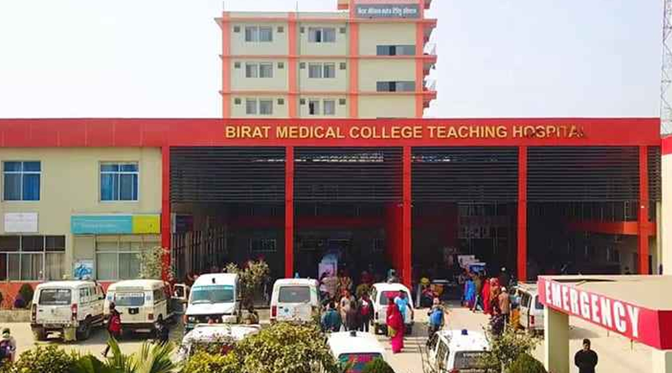 विराट शिक्षण अस्पतालमा सेवा विस्तार