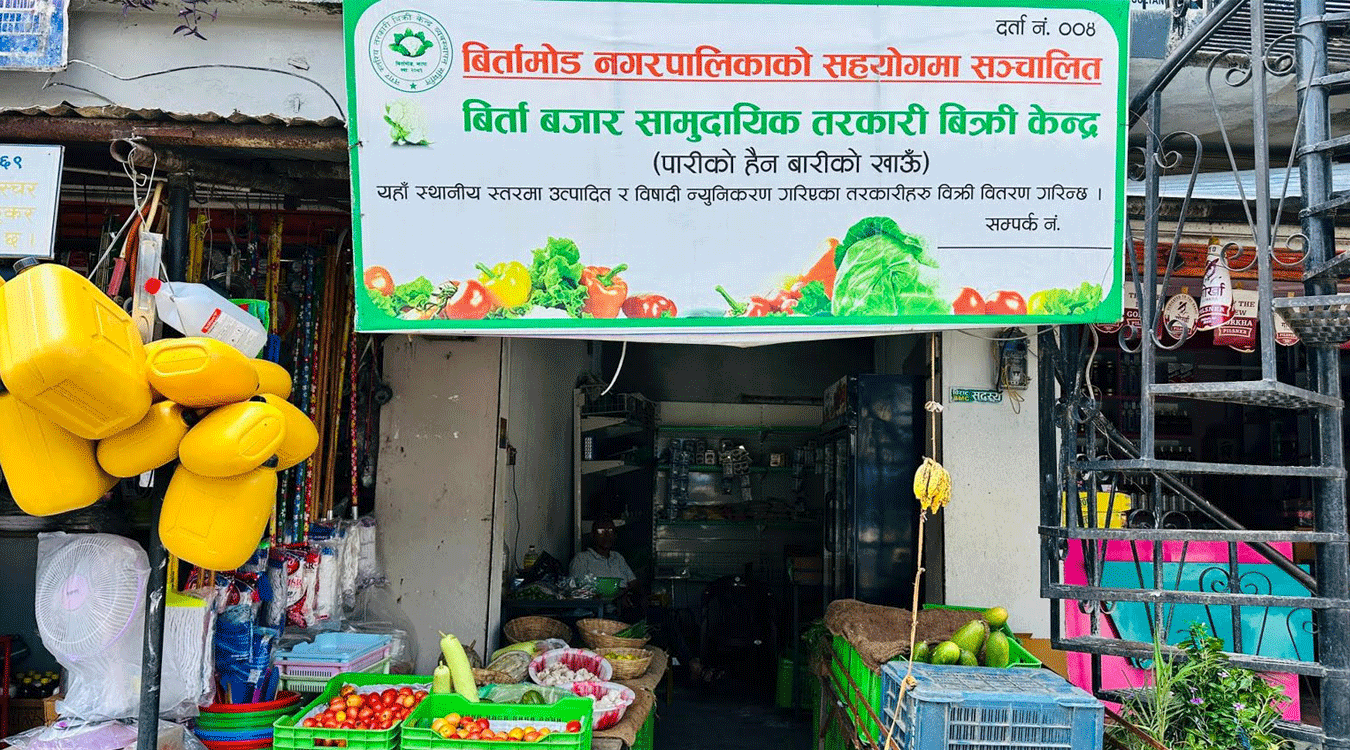 विर्तामोडको अभियानः ‘पारिको होइन, वारिको खाउँ’