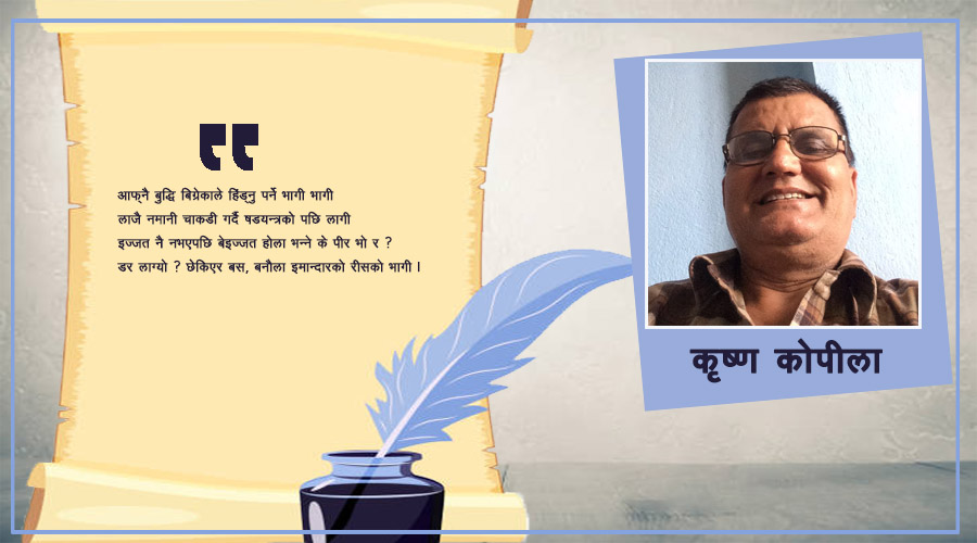 यस्तो नि मान्छे !