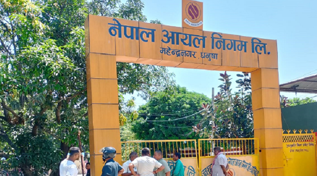 आयल निगम महेन्द्रनगर कार्यालय : एक वर्षमा तीन कार्यालय प्रमुख सरुवा