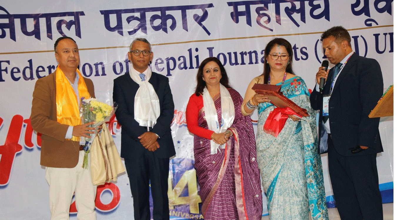 पत्रकार महासङ्घ युकेले मनायो १४औँ वार्षिकोत्सव