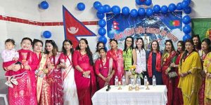 नेपाली समाज पारदिल्हो पोर्चुगलले मनायो हरितालिका तीज