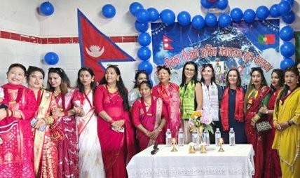 नेपाली समाज पारदिल्हो पोर्चुगलले मनायो हरितालिका तीज