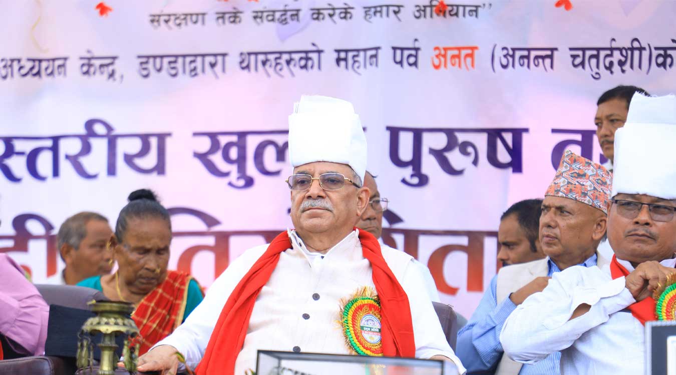 थारू समुदायका अधिकार सुनिश्चित गर्न जनयुद्धको योगदान छ: प्रचण्ड