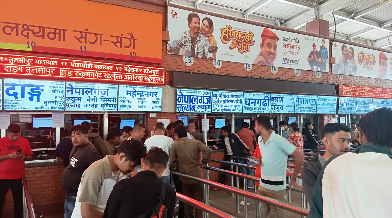 याँ बसपार्कमा यात्रुको घुइँचो बढ्दै