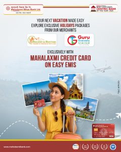 चाडपर्व लक्षित महालक्ष्मी विकास बैंककाे योजनाः क्रेडिट कार्ड मार्फत टुर प्याकेज खरिद गर्न सकिने