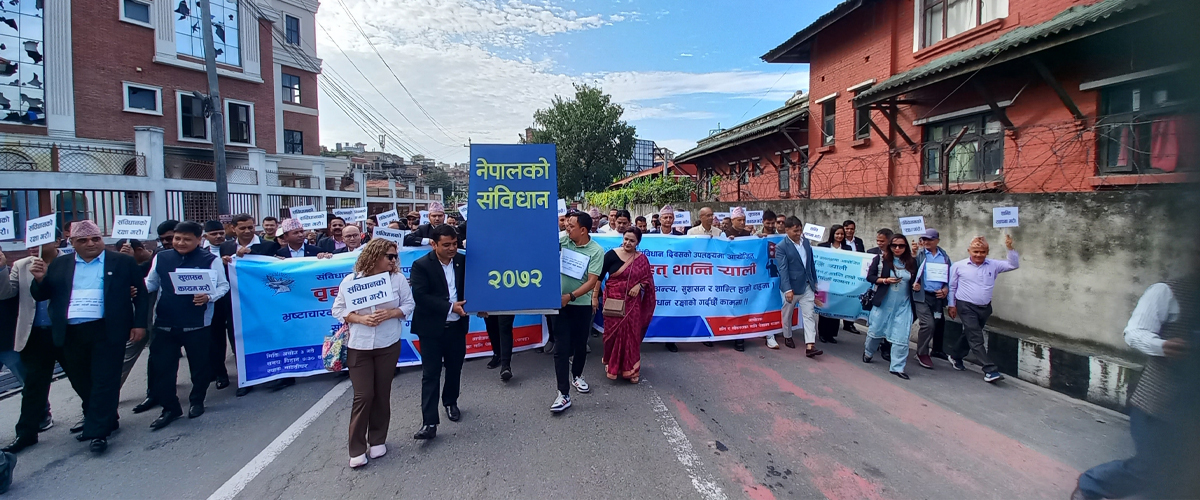 संविधान दिवसमा बृहत शान्ति र्‍याली
