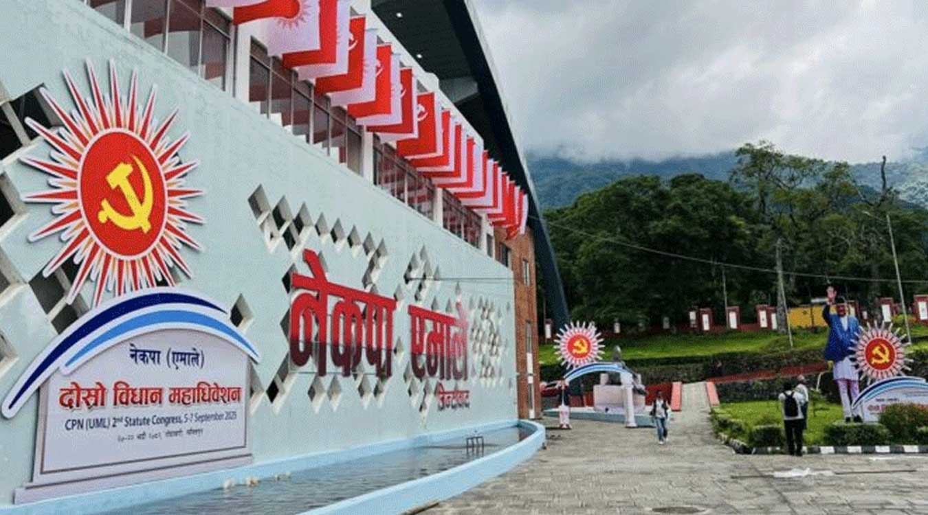 एमालेको महाधिवेशनमा २४६३ जना प्रनिनिधि सहभागी हुने