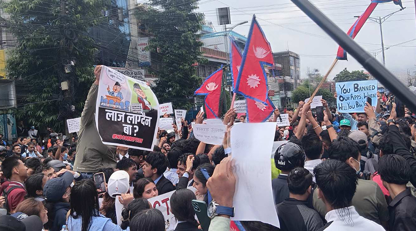 नयाँबानेश्वर पुगे प्रदर्शनकारी