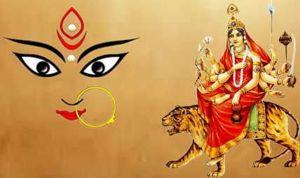 दसैँको तेस्रो दिनः चन्द्रघण्टा देवीको पूजा तथा साधना गरिँदै