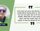 आमा, जेनजी आन्दोलन र हराउँदै गएको बाटो