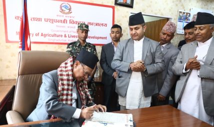कृषिमन्त्री परियारद्वारा पदभार ग्रहण