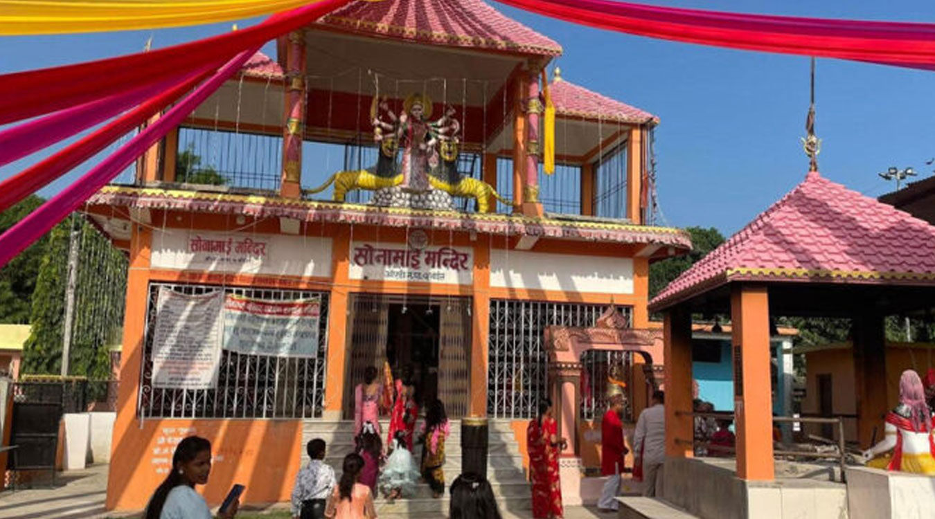 भूत मेलाको लागि प्रख्यात भगवती सोनासतिमाई