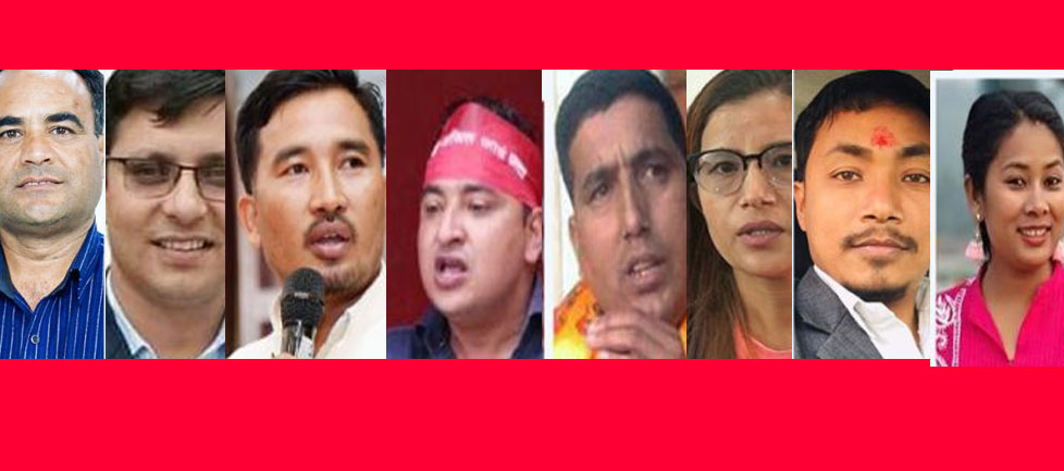 गणतन्त्र र संविधानको रक्षाका लागि दृढतापूर्वक उभिन विद्यार्थी नेताहरुको आह्वान