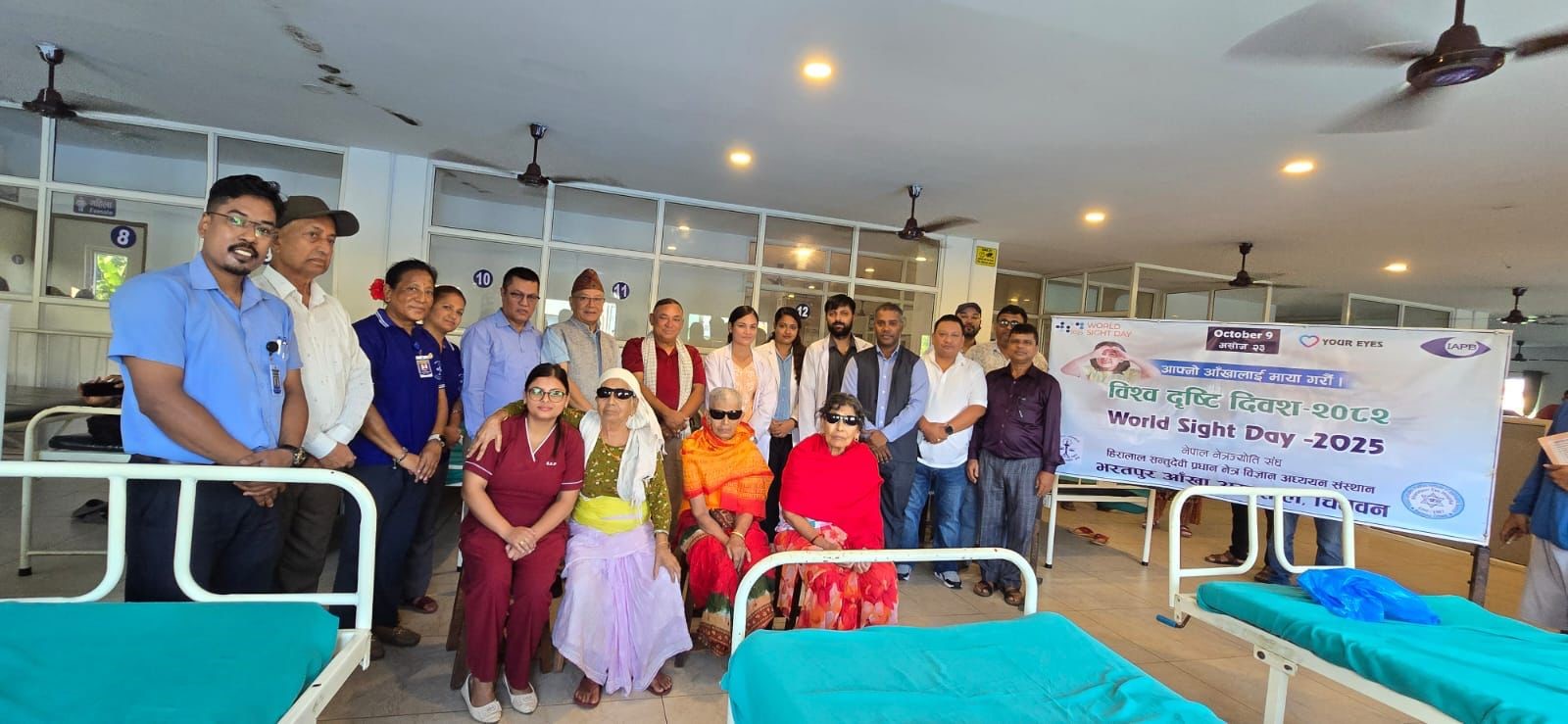 विश्व दृष्टि दिवसमा तीन वृद्धाको निःशुल्क आँखाको शल्यक्रिया