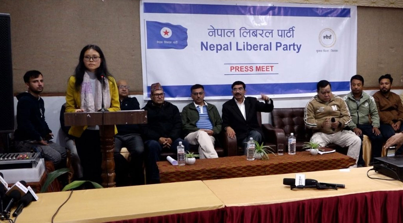 ‘नेपाल लिबरल पार्टी’ गठनको घोषणा