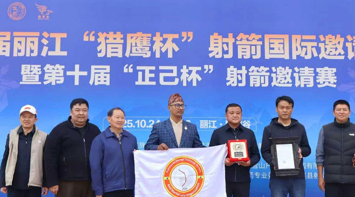 ‘ट्रेडिसनल आर्चरी’मा नेपाल सहभागी ‘ट्रेडिसनल आर्चरी’मा नेपाल सहभागी
